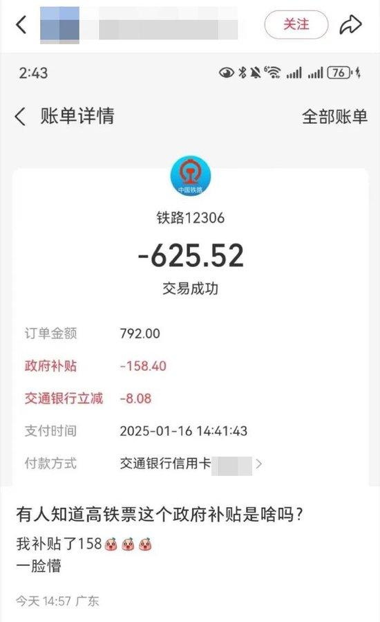 支付宝疑出bug 所有订单优惠20%