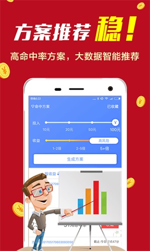 7777788888精准免费四肖揭秘最新科技创新,7777788888精准免费四肖_{关键词3}