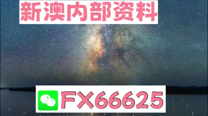 第3260页