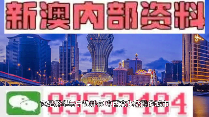 新澳门2024年资料大全管家婆推动创新和变革,新澳门2024年资料大全管家婆_{关键词3}