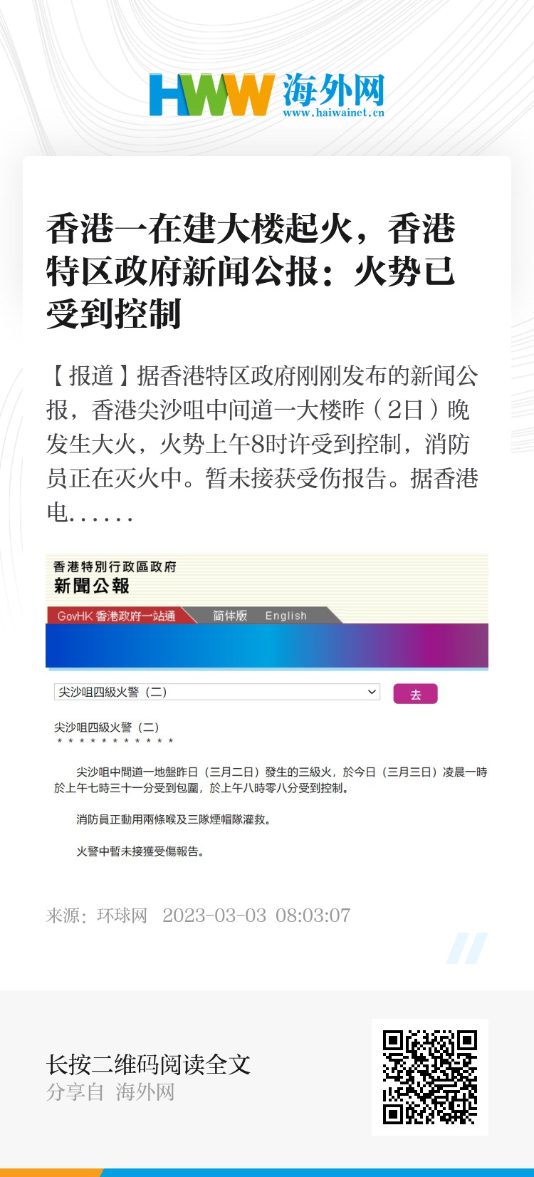 大众网官网香港开奖号码在生活中寻找智慧与启示,大众网官网香港开奖号码_{关键词3}