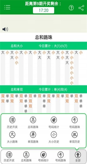 2025年1月22日 第40页