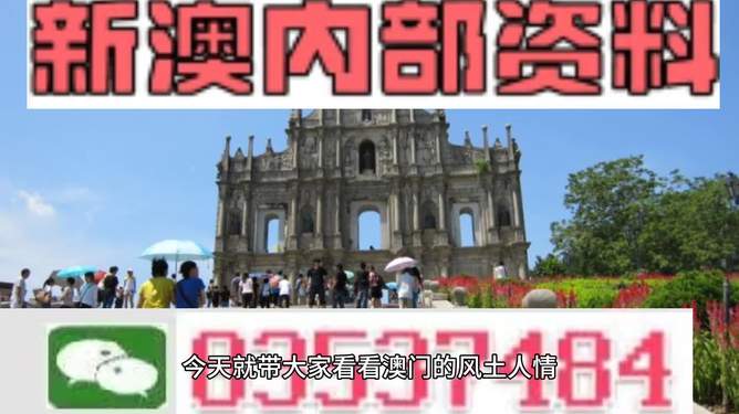 2024新澳精准资料大全助你轻松制定发展计划,2024新澳精准资料大全_{关键词3}