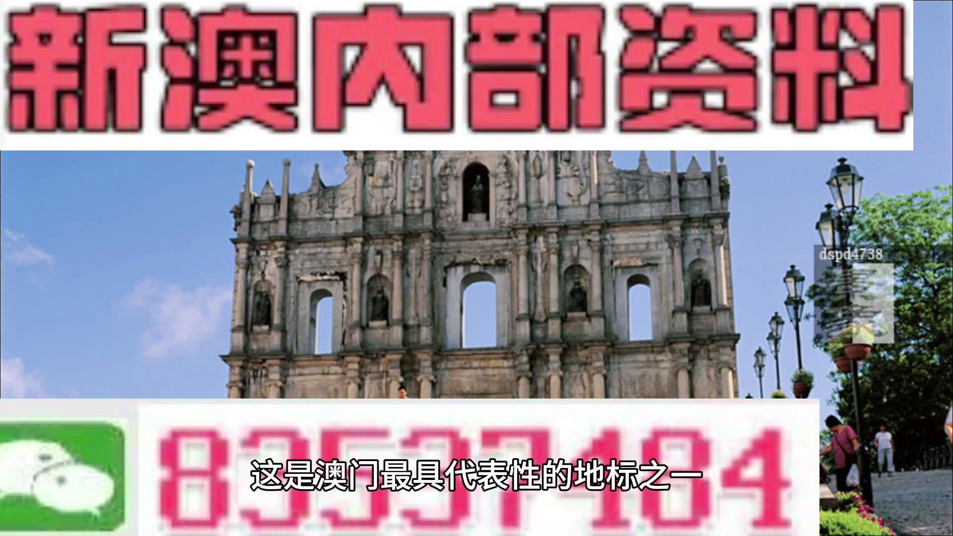 第3234页