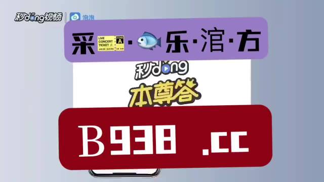 澳门管家婆一肖一码2023年胜利的关键,澳门管家婆一肖一码2023年_{关键词3}