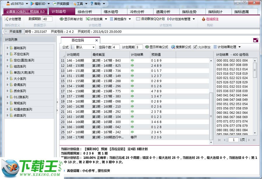 014975cm港澳开奖结果查询今天探索那些被忽视的美丽景点,014975cm港澳开奖结果查询今天_{关键词3}