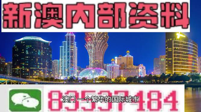 2024新奥正版资料最精准免费大全新技术的影响分析,2024新奥正版资料最精准免费大全_{关键词3}