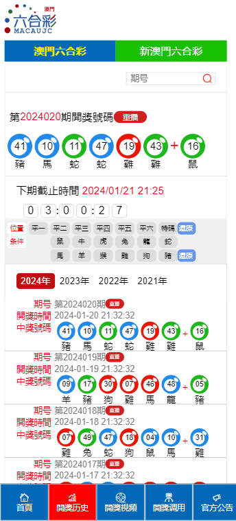 2024澳门六开彩开追寻内心的宁静与和谐,2024澳门六开彩开_{关键词3}