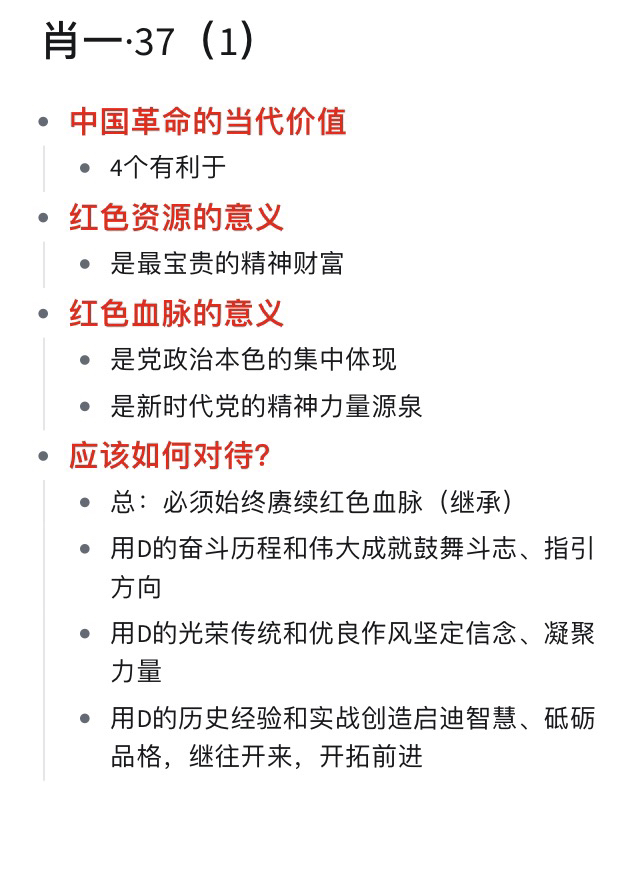 一一肖一码成功之路的实践经验,一一肖一码_{关键词3}