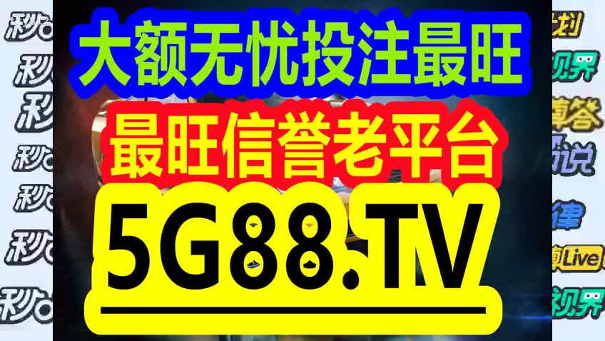 管家婆一码一肖100%助你实现战略目标,管家婆一码一肖100%_{关键词3}