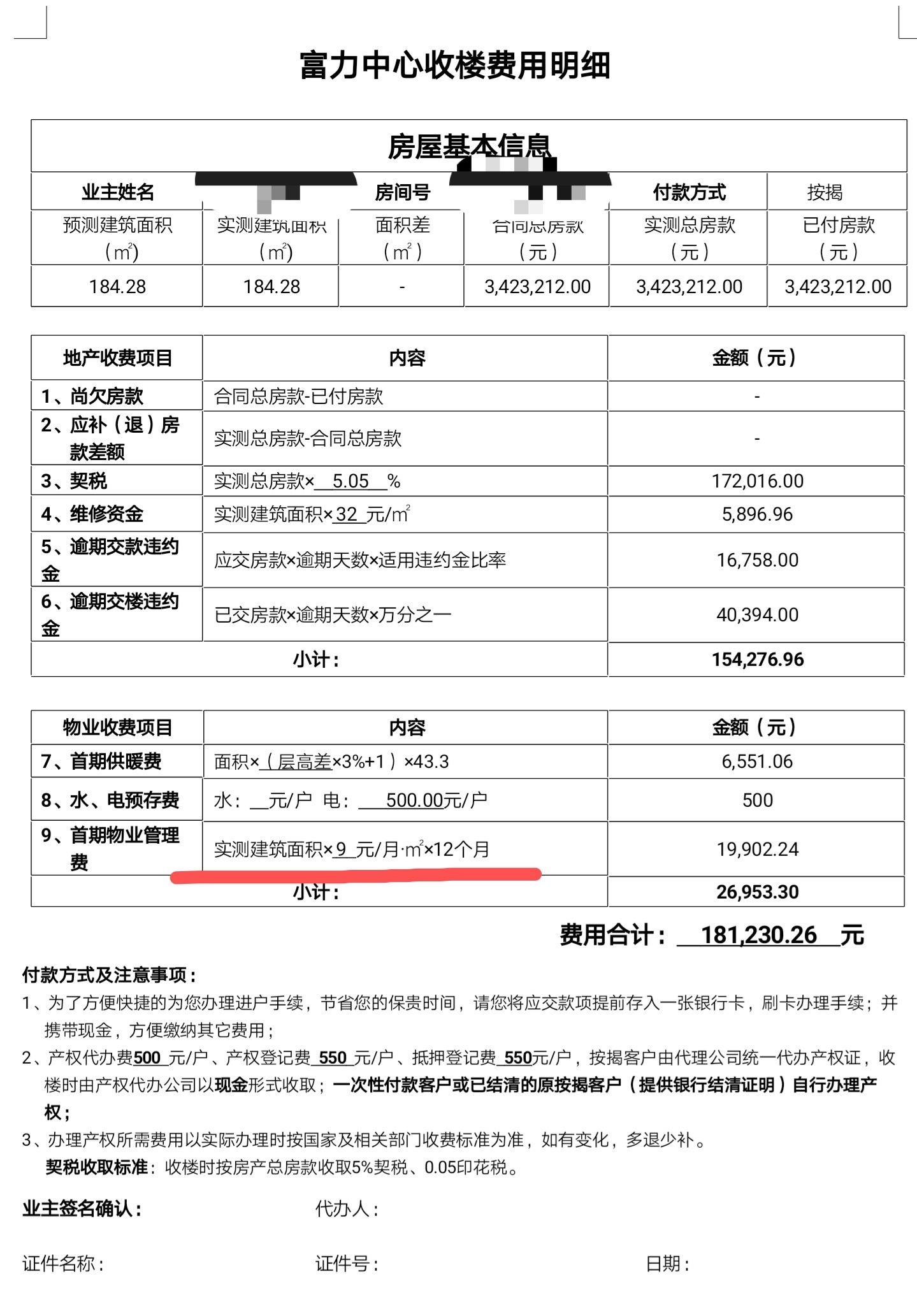 澳门一肖中100%期期准揭秘提升客户满意度的策略,澳门一肖中100%期期准揭秘_{关键词3}