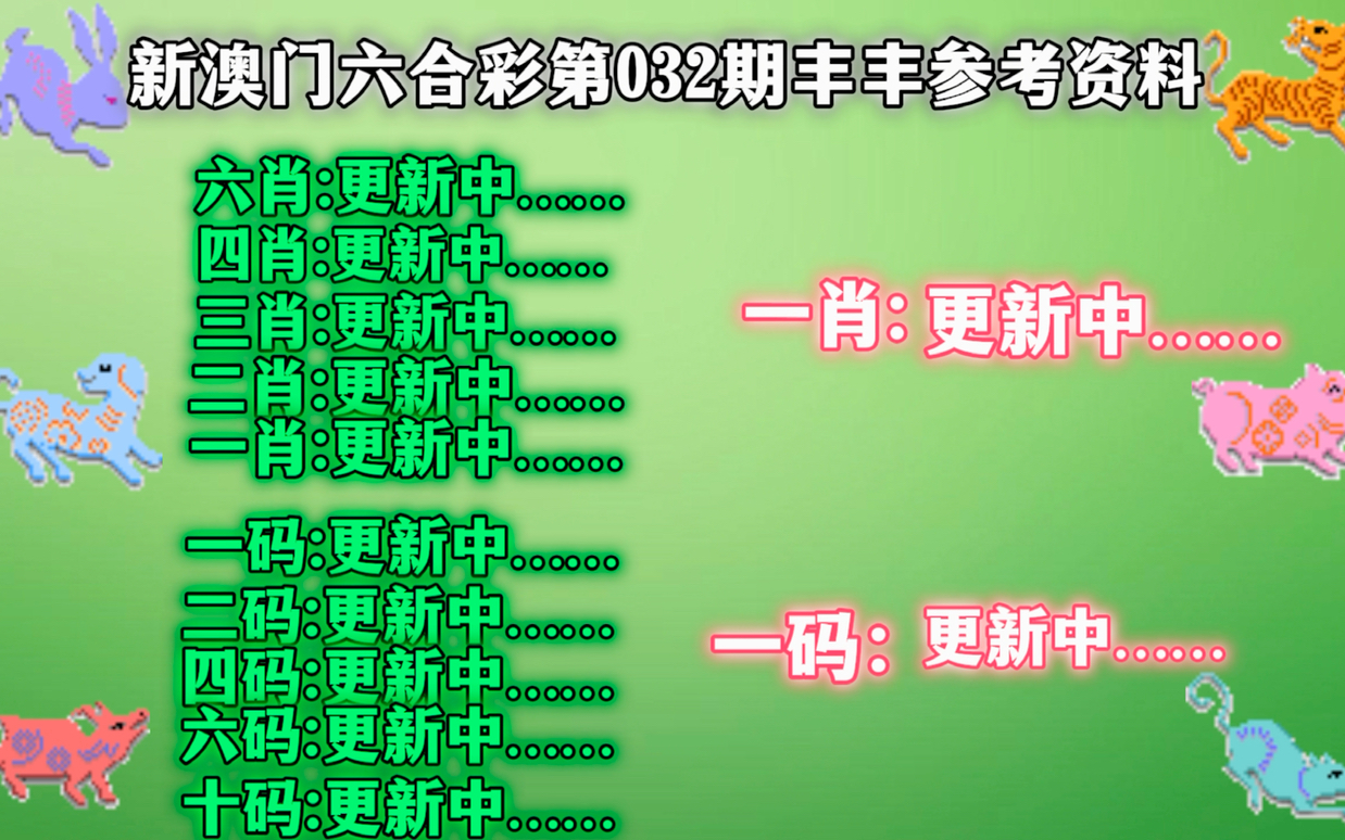 澳门马会传真(内部资料)趋势预判与战略规划,澳门马会传真(内部资料)_{关键词3}