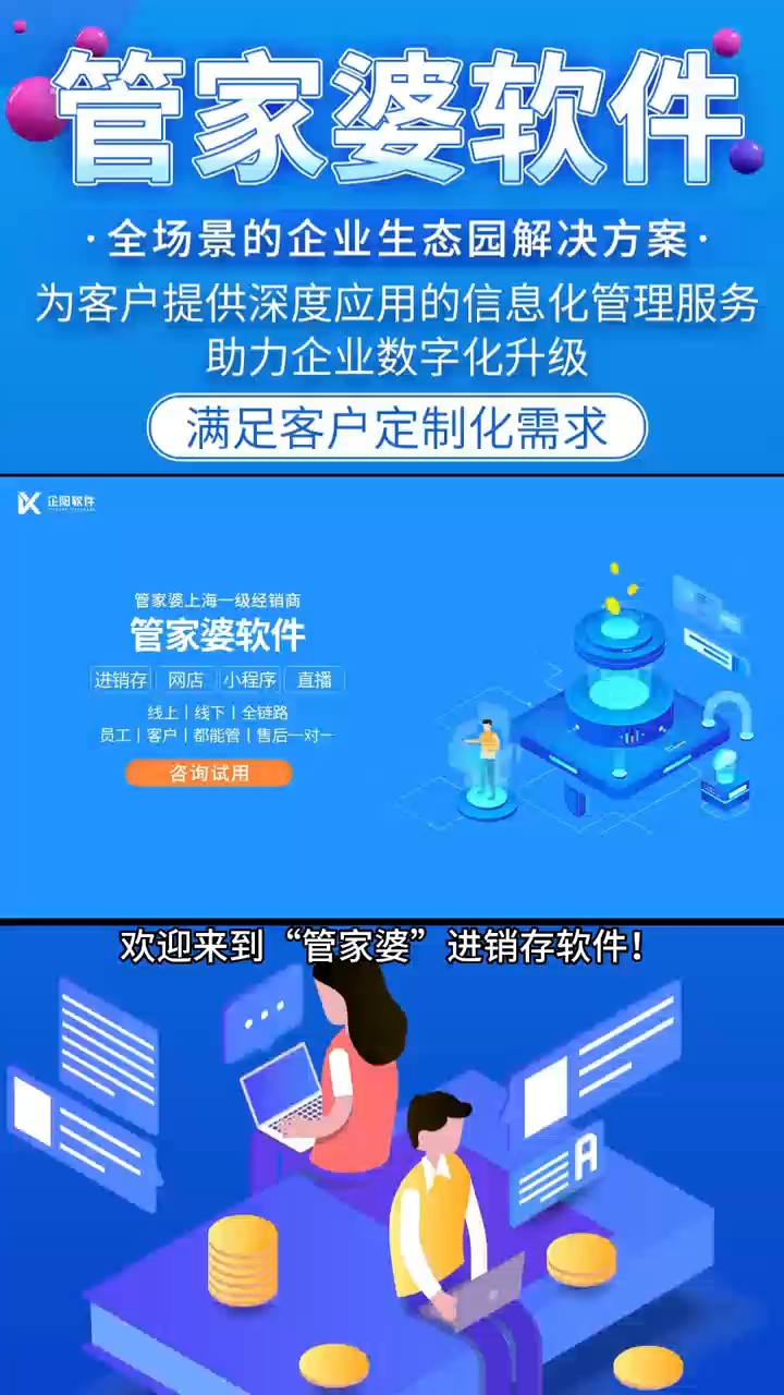 7777888888管家精准管家婆免费助你实现目标的有效路径,7777888888管家精准管家婆免费_{关键词3}