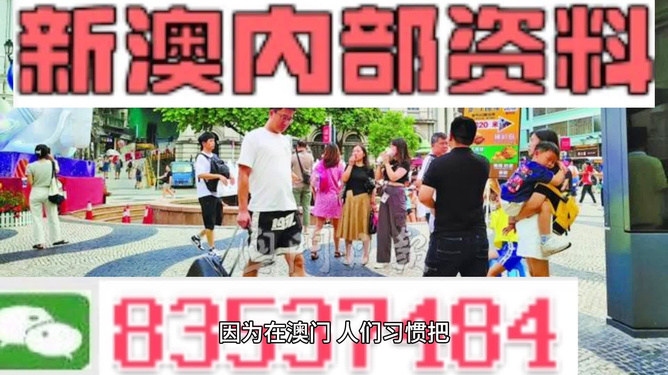 2024年澳门精准免费大全趋势分析与商业智能,2024年澳门精准免费大全_{关键词3}