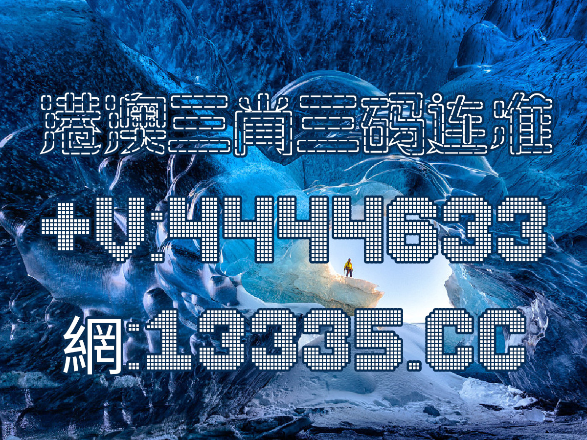 澳门王中王100的资料20享受科技带来的出行便利,澳门王中王100的资料20_{关键词3}