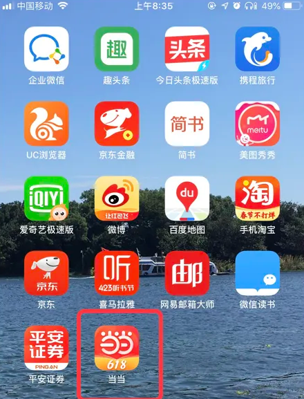 7777888888精准管家婆成功之路的智慧分享,7777888888精准管家婆_{关键词3}