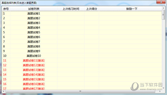 关于我们 第366页