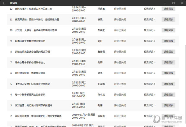 老澳门开奖结果2024开奖记录助你轻松掌握市场动态,老澳门开奖结果2024开奖记录_{关键词3}