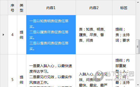 新澳门今晚开特马开奖结果124期内部报告与竞争对手分析,新澳门今晚开特马开奖结果124期_{关键词3}