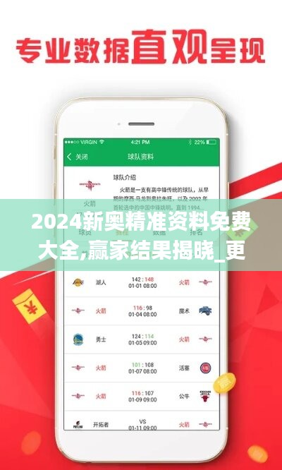 2024新奥精准资料免费大全量化分析与风险管理,2024新奥精准资料免费大全_{关键词3}