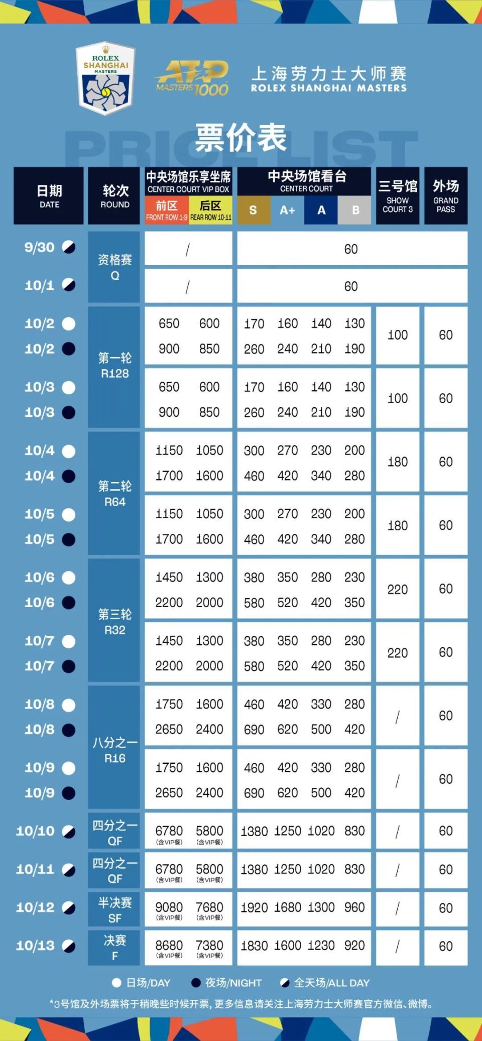 新澳门2024今晚开码公开助你实现突破的新方法,新澳门2024今晚开码公开_{关键词3}