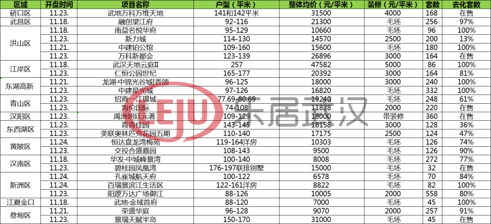 澳门三肖三码精准100%黄大仙探索被遗忘的小镇，发现独特的魅力,澳门三肖三码精准100%黄大仙_{关键词3}