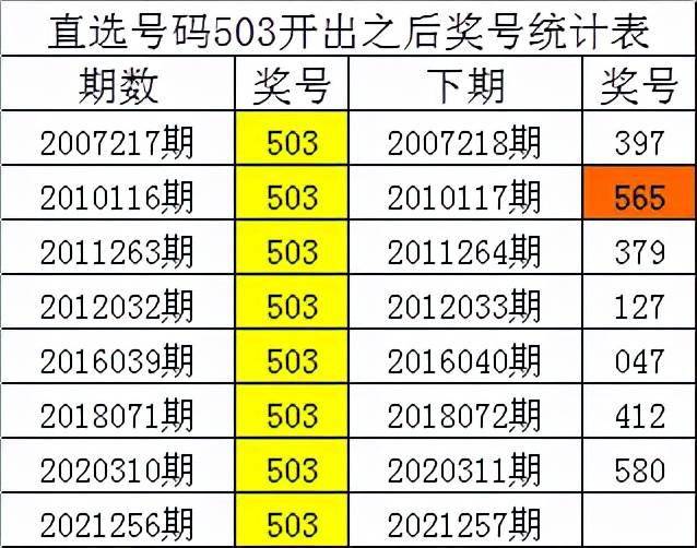 2025年1月27日 第14页