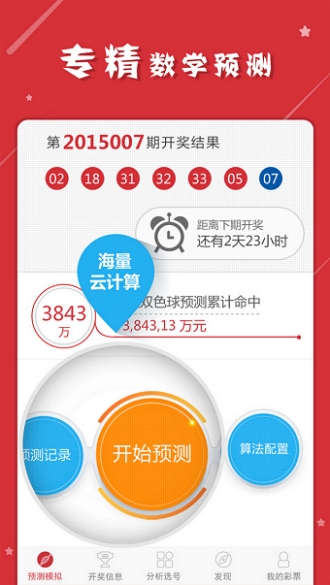 最准一肖一码一一子中特37b向世界展示中国的美丽与魅力,最准一肖一码一一子中特37b_{关键词3}