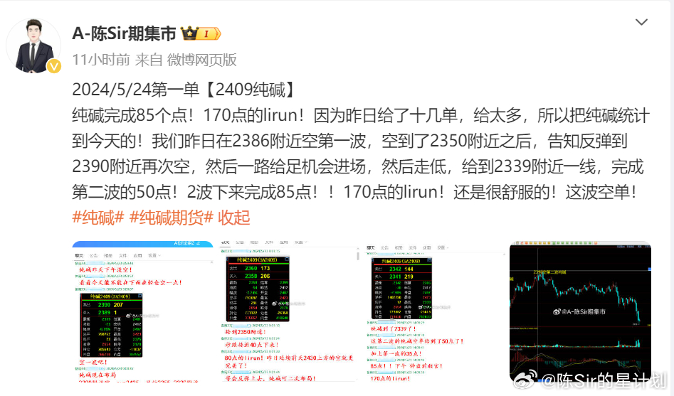 014975cm港澳开奖查询揭示数字选择的技巧与策略,014975cm港澳开奖查询_{关键词3}