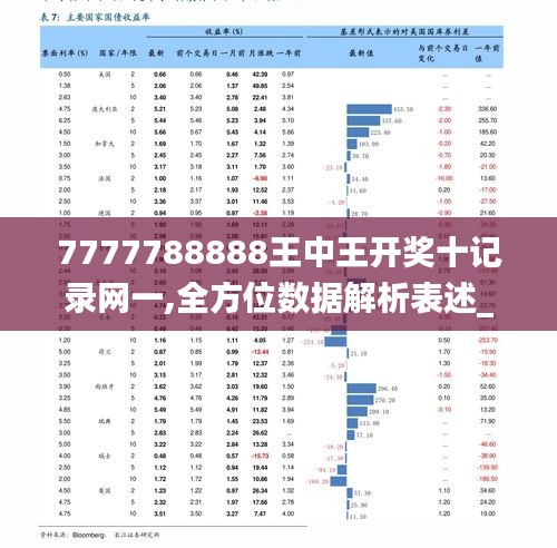 4933333凤凰开奖结果传承与弘扬中国传统文化,4933333凤凰开奖结果_{关键词3}