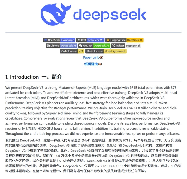 DeepSeek创始人，来自广东湛江的科技新星