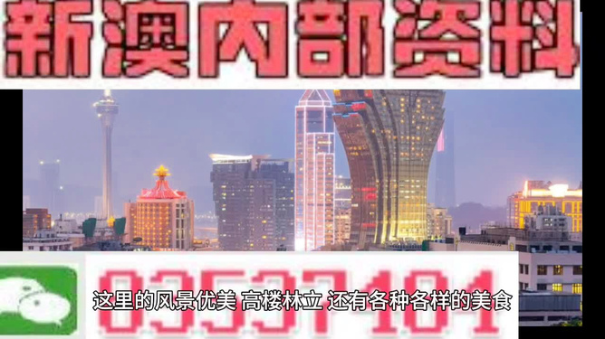 新奥精准资料免费提供(综合版)助你做出明智选择,新奥精准资料免费提供(综合版)_{关键词3}