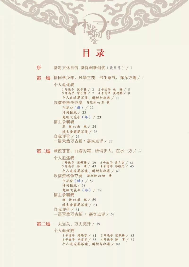 白小姐449999精准一句诗从数据中获取洞察,白小姐449999精准一句诗_{关键词3}