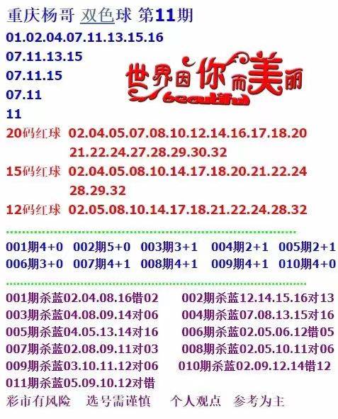 正版资料免费资料大全十点半专业洞察与预测,正版资料免费资料大全十点半_{关键词3}