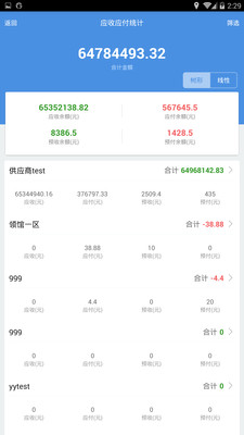 77777888精准管家婆免费助你制定成功的新年计划,77777888精准管家婆免费_{关键词3}