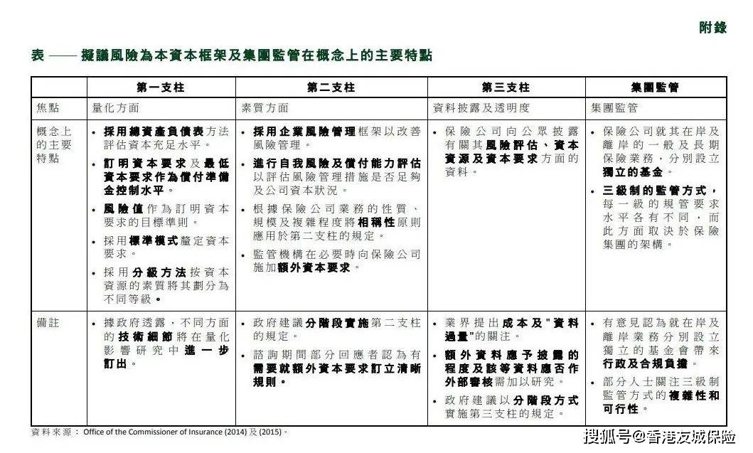 2024新奥资料揭秘成功企业的秘诀,2024新奥资料_{关键词3}