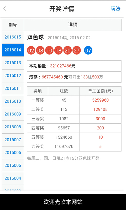 白小姐一肖一码准选一码57709.揭示幸运数字的选择技巧,白小姐一肖一码准选一码57709._{关键词3}