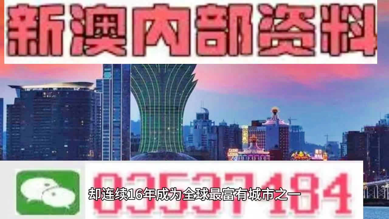 2024澳门今晚必开一肖助你轻松理解数据分析,2024澳门今晚必开一肖_{关键词3}