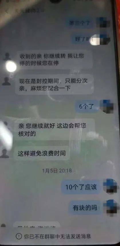 男子狂发190个红包，我有百万余元，背后的故事引人深思