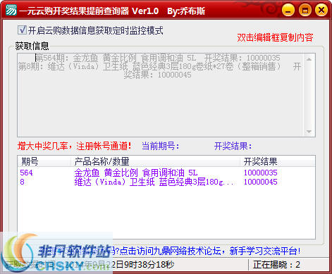 新奥码开奖结果查询揭秘最新科技发展,新奥码开奖结果查询_{关键词3}