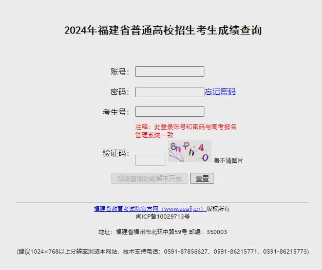 2024澳门开奖历史记录结果查询探索那些被忽视的美丽地方,2024澳门开奖历史记录结果查询_{关键词3}