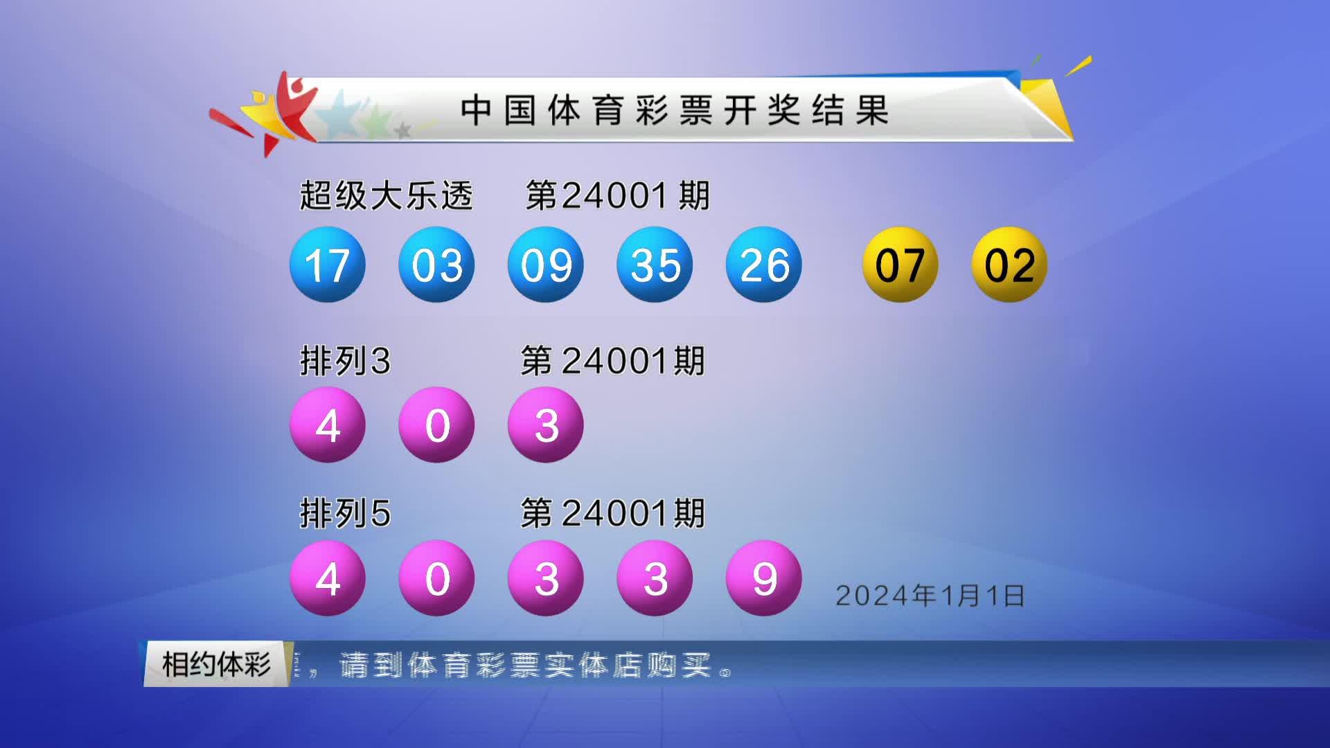 2024年新澳门今晚开奖结果查询助你实现战略目标,2024年新澳门今晚开奖结果查询_{关键词3}