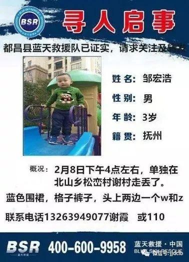 百万悬赏寻知名博主，一场关乎爱与希望的寻找之旅