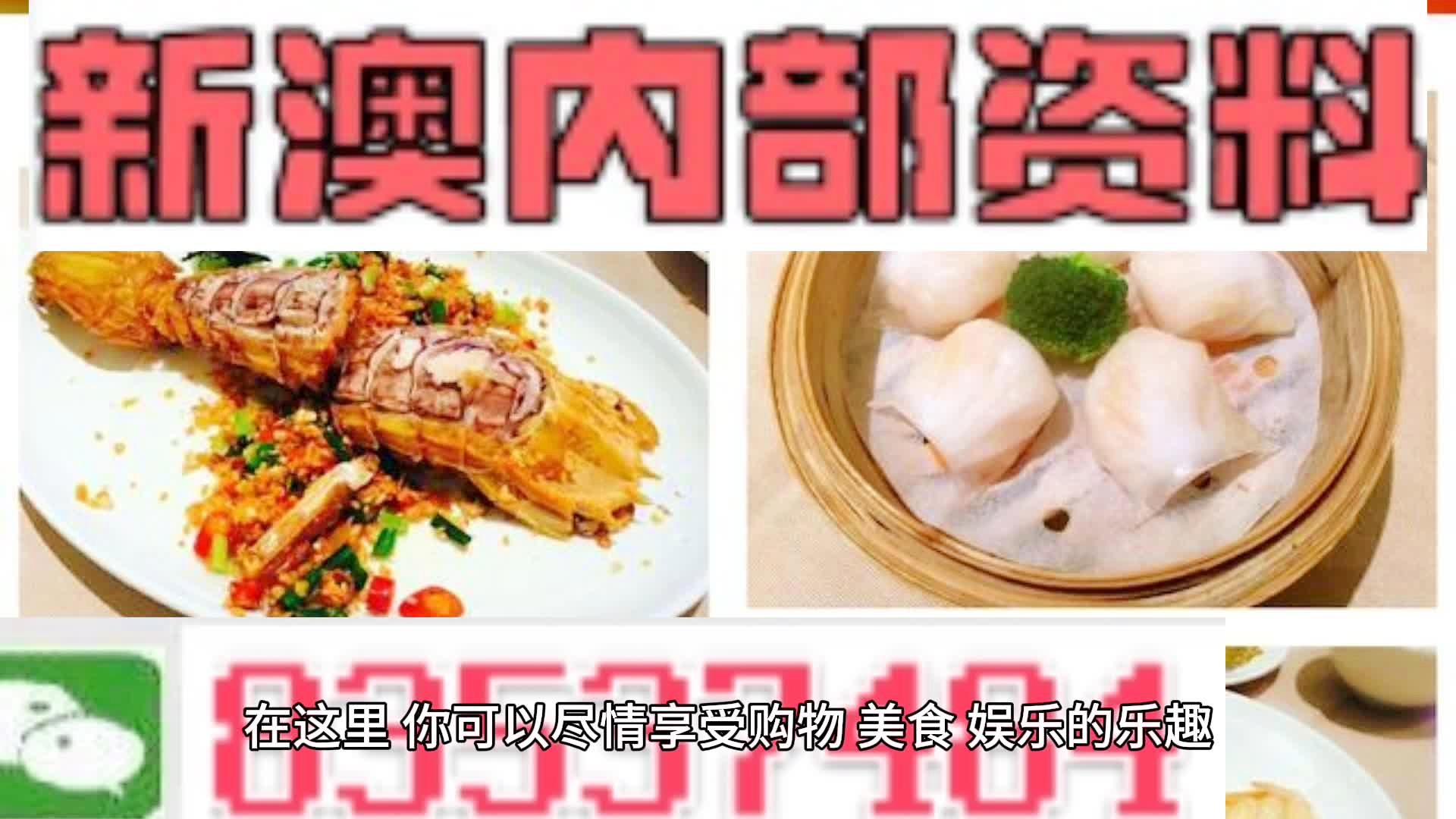 新澳六叔精准资料大全成功之路的实践经验,新澳六叔精准资料大全_{关键词3}