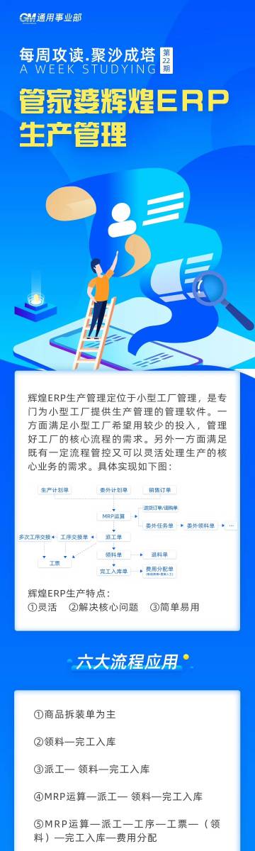 管家婆必出一中一特驾驭数据潮流,管家婆必出一中一特_{关键词3}