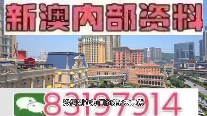 2024年今晚澳门特马成功之路的关键因素,2024年今晚澳门特马_{关键词3}