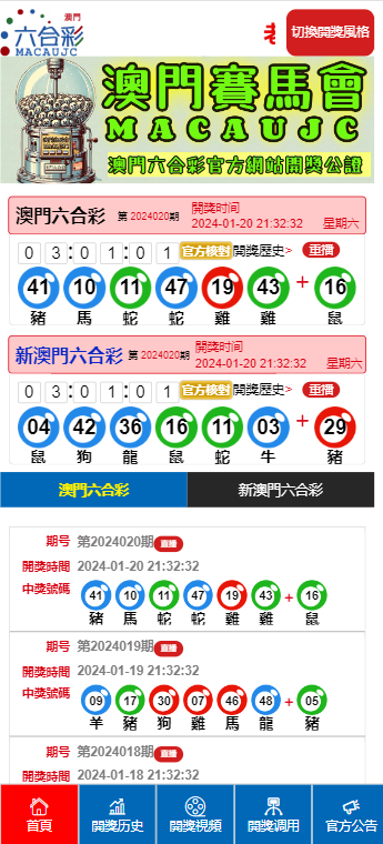 2024老澳门今晚开奖号码追寻内心的宁静与和谐,2024老澳门今晚开奖号码_{关键词3}