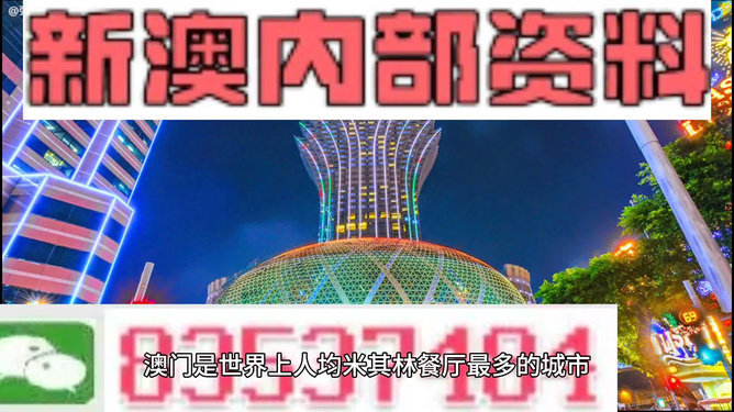 新澳门资料大全正版资料2024年免费下载,家野中特揭示热门趋势与洞察,新澳门资料大全正版资料2024年免费下载,家野中特_{关键词3}