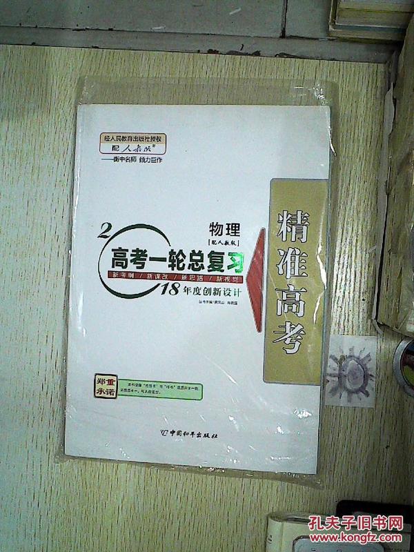 澳门三肖三码精准100%新华字典助你稳步前进的策略,澳门三肖三码精准100%新华字典_{关键词3}