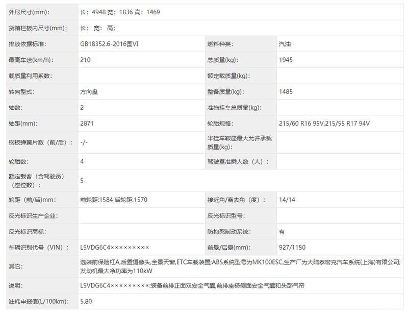 大众网官网澳门开奖结果助你制定策略决策,大众网官网澳门开奖结果_{关键词3}